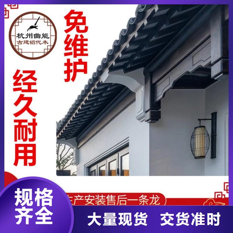 仿古铝建筑供应商