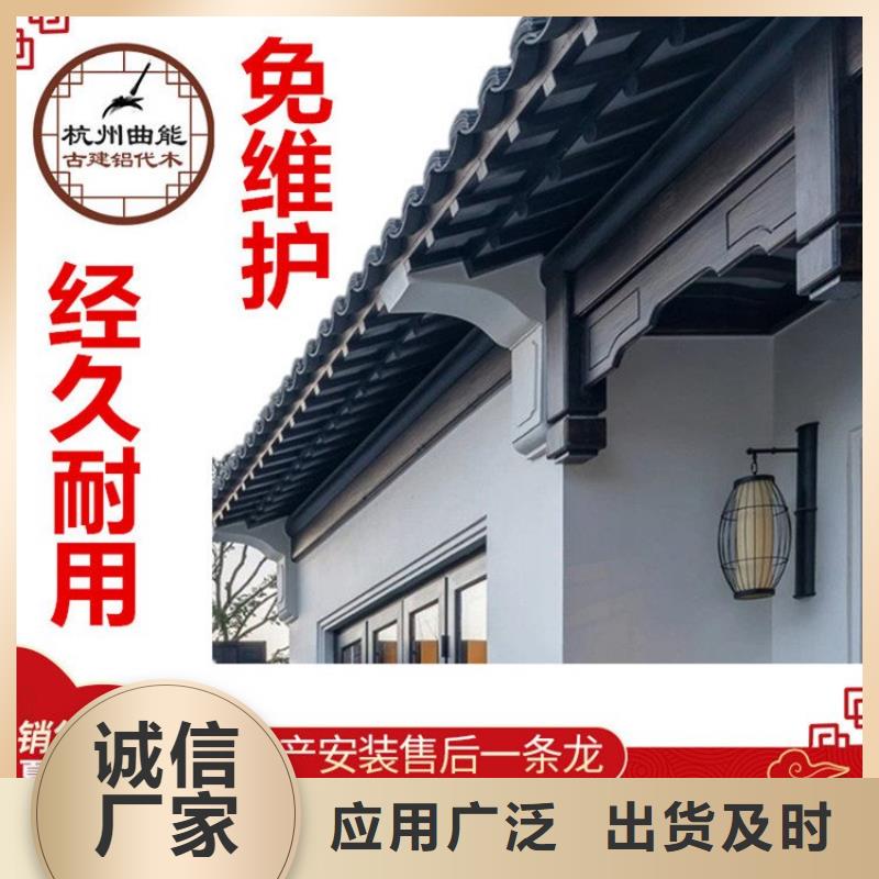 铝代木古建茶壶档本地厂家