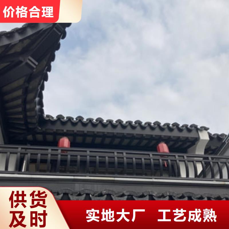 中式铝代木古建彩铝成品天沟款式新颖