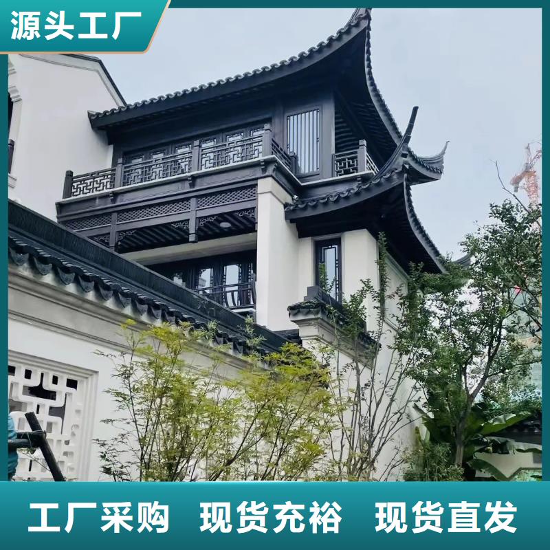 铝合金仿古建筑材料生产厂家