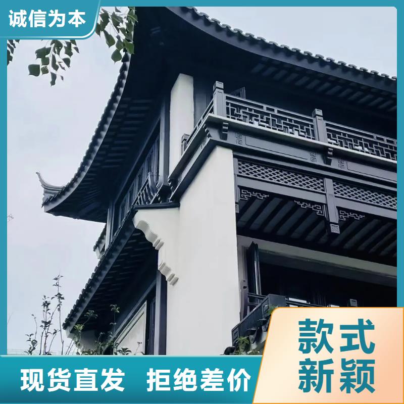 铝材古建构件订制