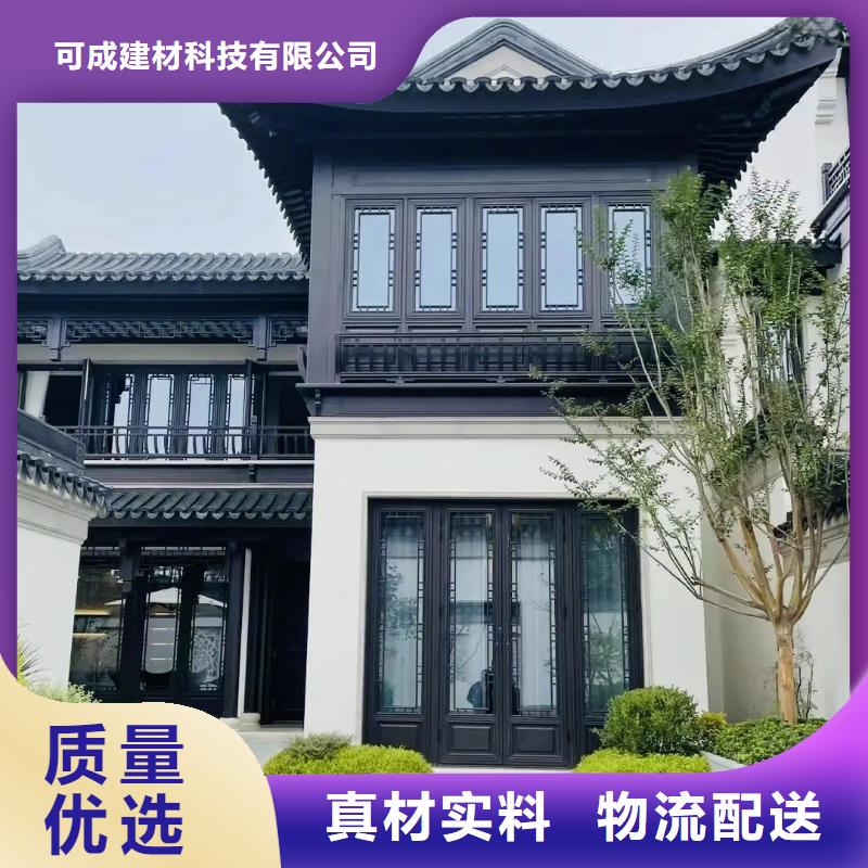 铝代木仿古建材直销价格