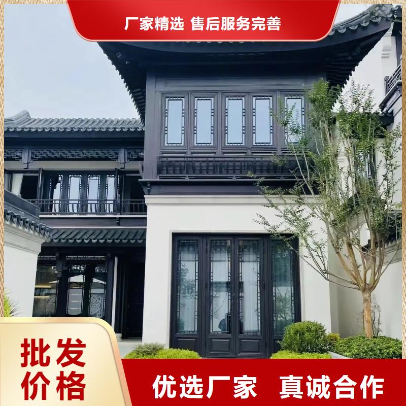 中式铝代木古建铝合金天沟多种规格供您选择