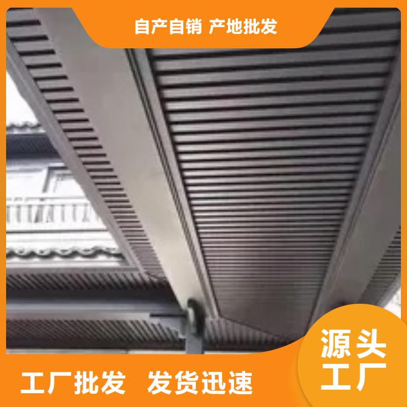 铝材古建构件生产厂家