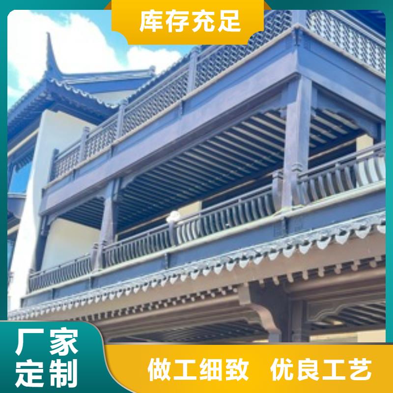 古建中式铝合金椽子报价