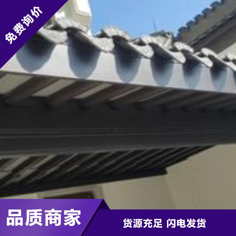 儋州市铝合金中式古建设计