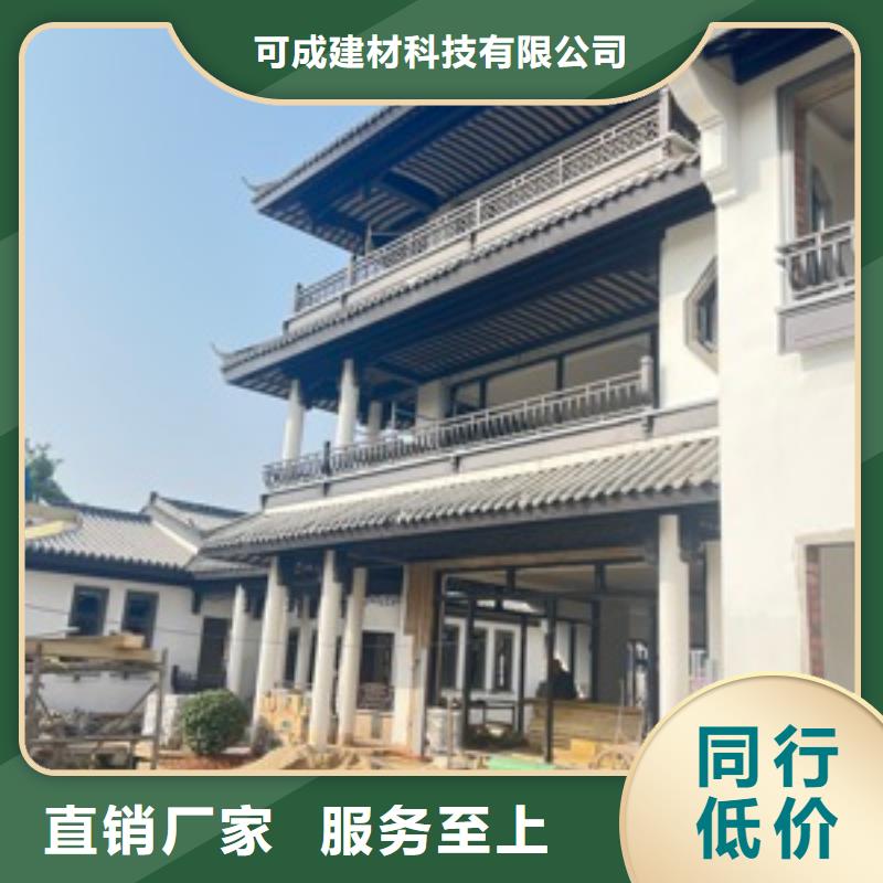 铝合金古建筑装饰构件价格行情