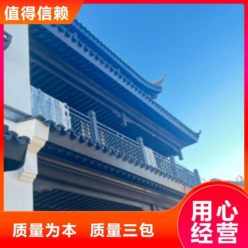 中式铝合金古建设计