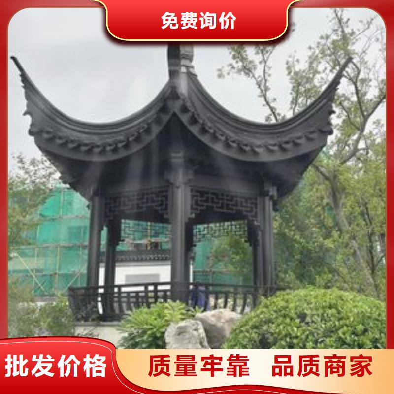 铝制古建筑结构批发