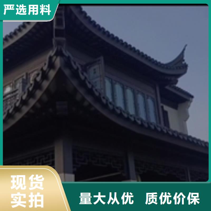 中式铝合金古建设计