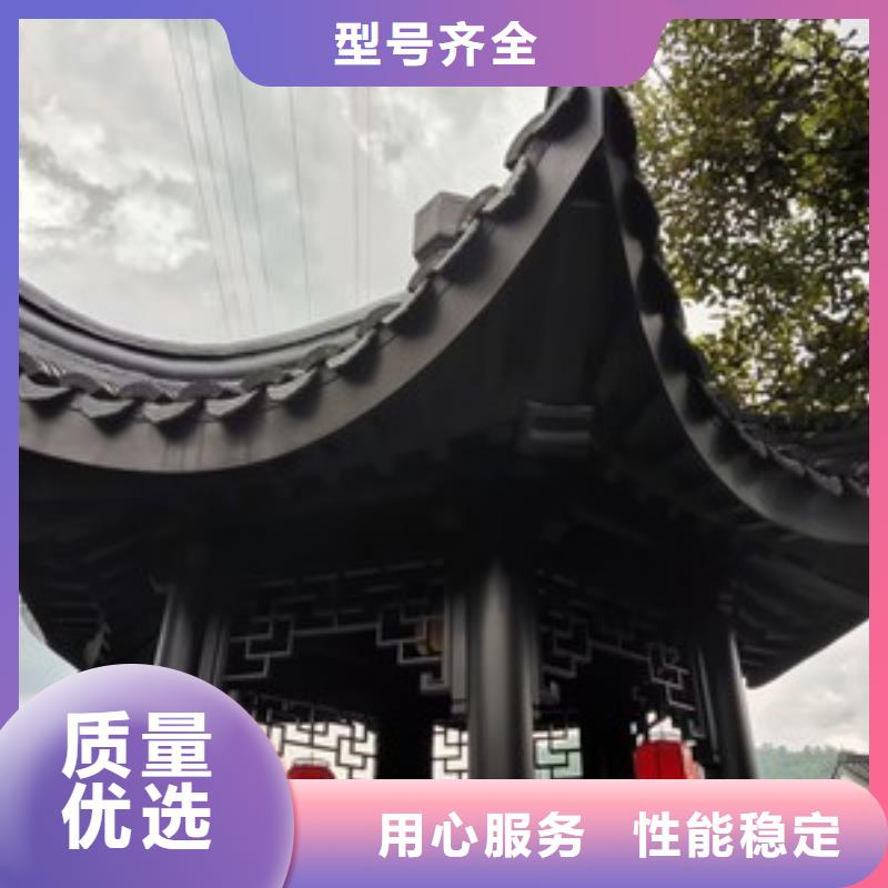 仿古铝合金美人靠定制