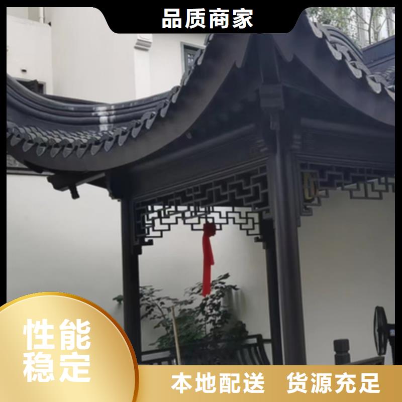 中式铝代木古建檐沟支持加工定制