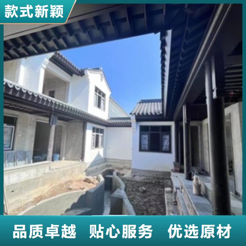 中式铝代木古建铝合金天沟欢迎来电询价