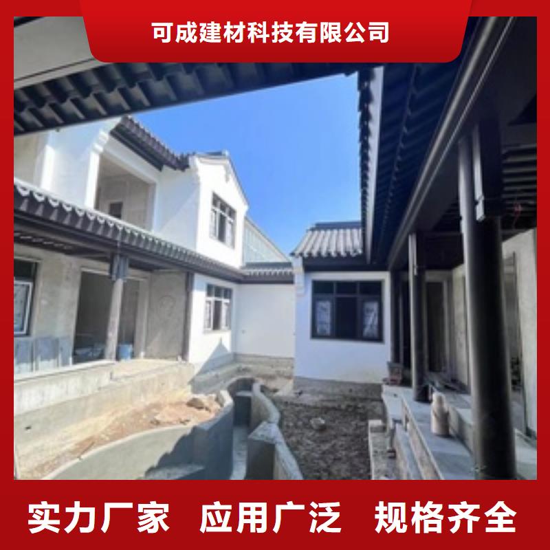 铝代木古建戗角设计