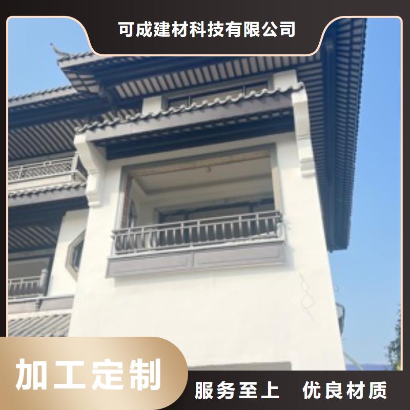 中式铝合金古建价格行情