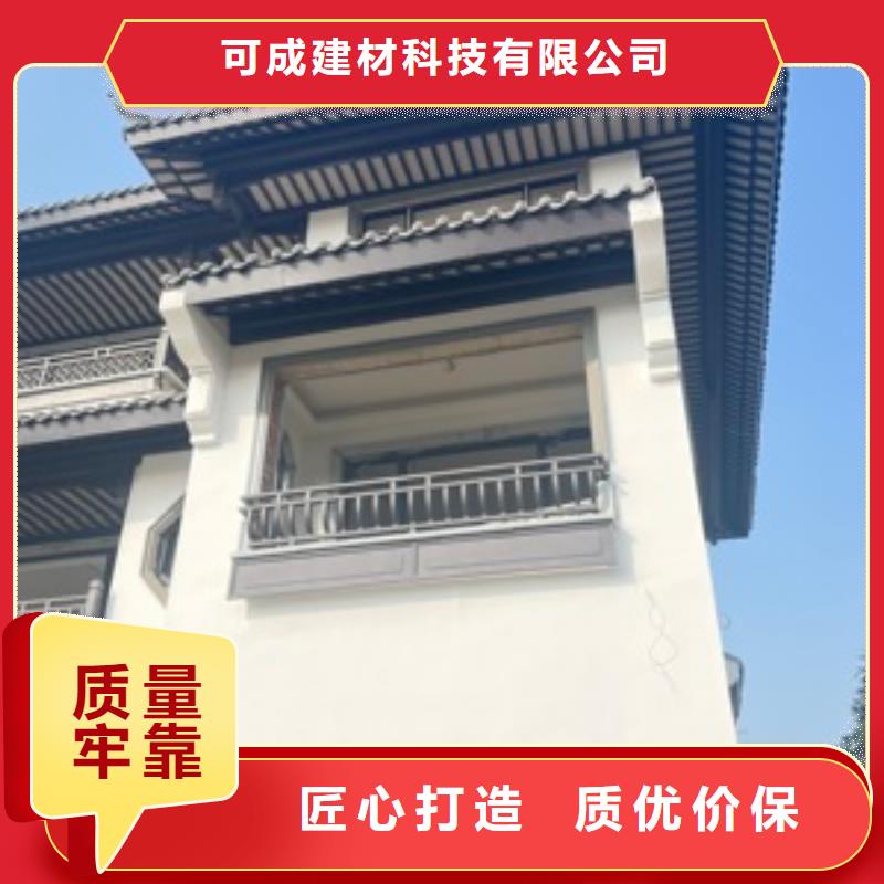 铝代木古建椽子正规厂家