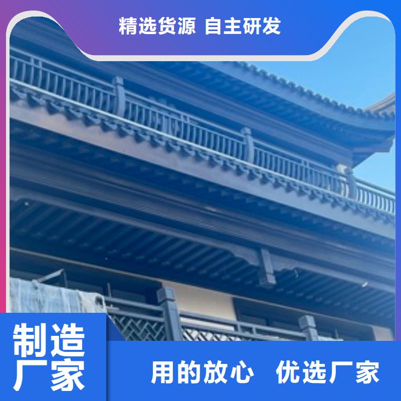 铝合金仿古建筑构件靠谱厂家