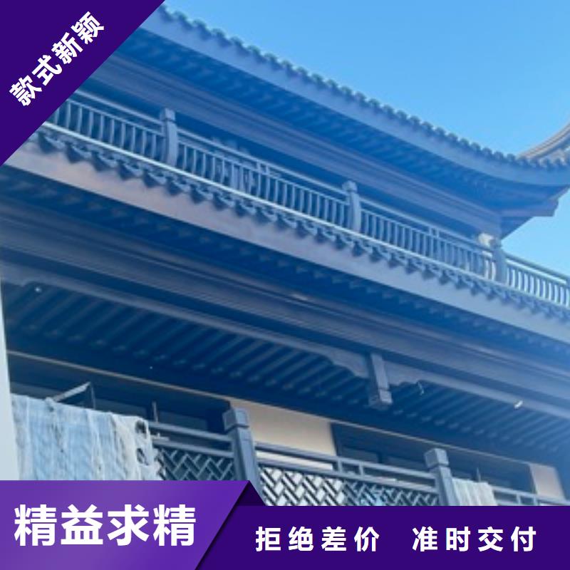 铝代木古建悬鱼供应商