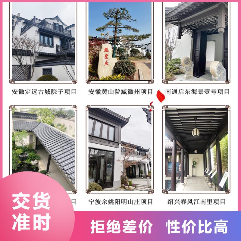 铝替木构建施工