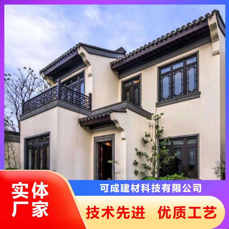 铝制建筑构件供应商