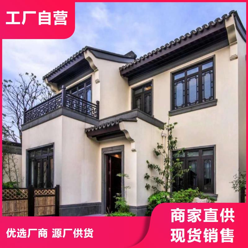 古建铝合金封檐板安装