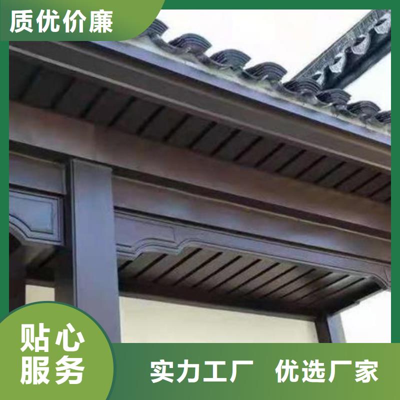 铝合金铝代木古建订制