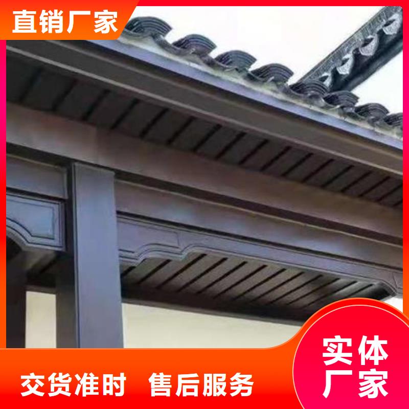 铝代木古建悬鱼本地厂家