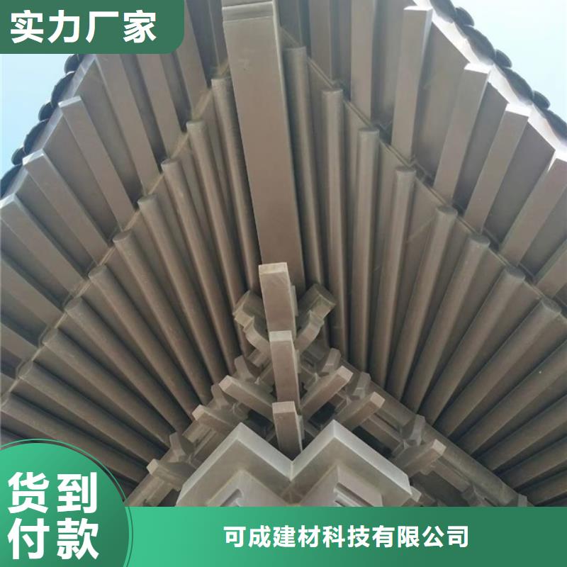 仿木铝合金古建施工