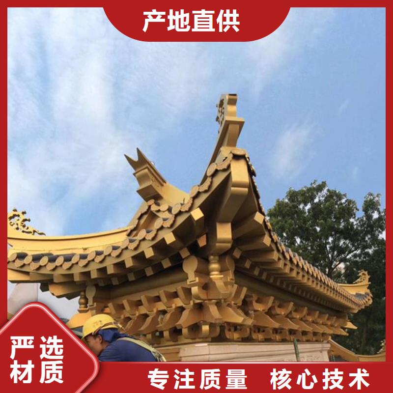 儋州市铝合金中式古建设计