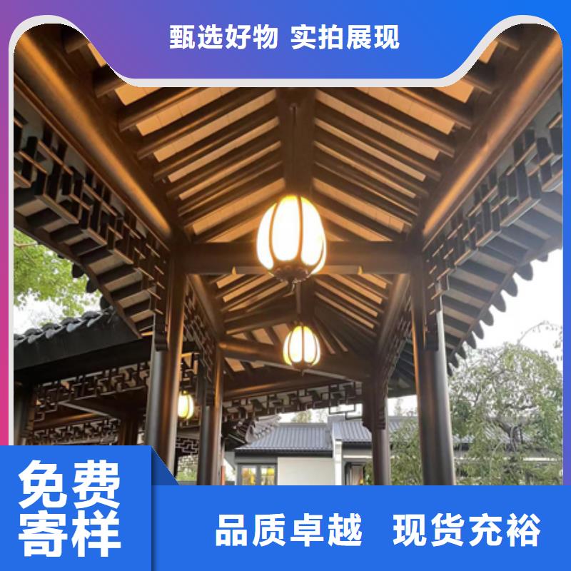 仿古铝代木诚信企业