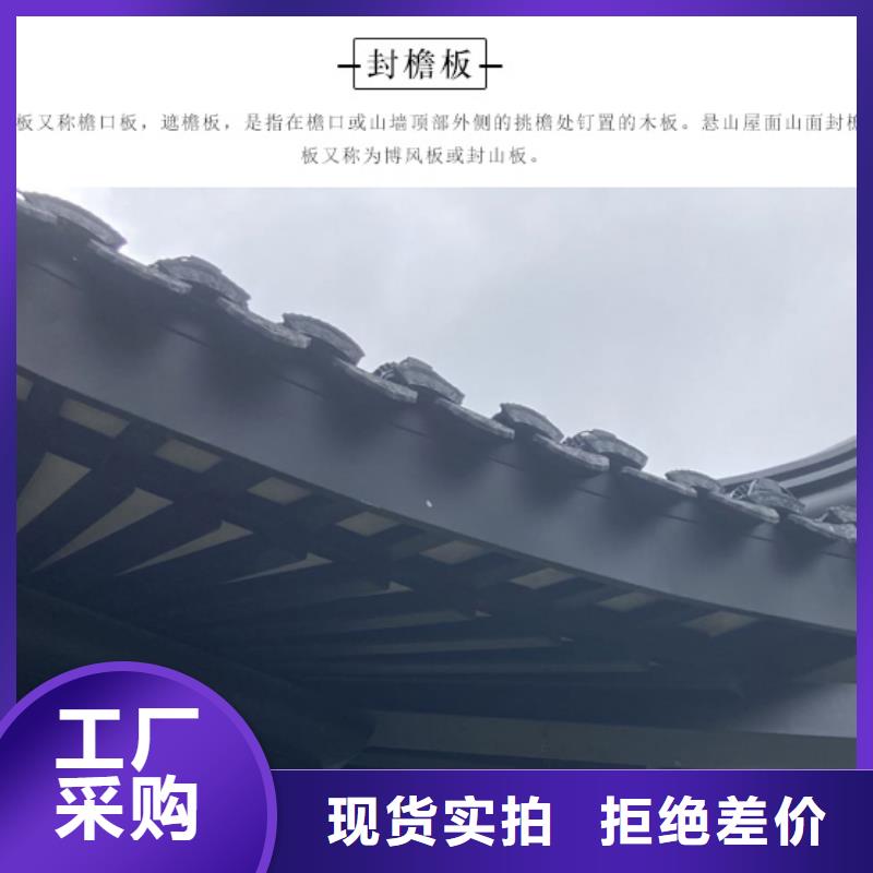 中式铝代木古建彩铝雨水管不只是质量好