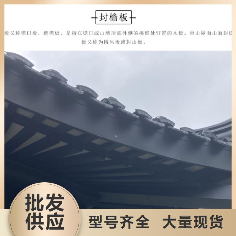 徽派铝合金古建货真价实