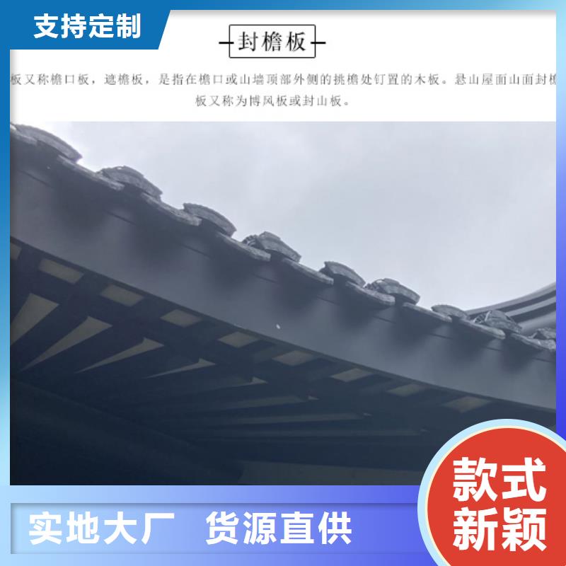 新中式铝合金古建本地厂家