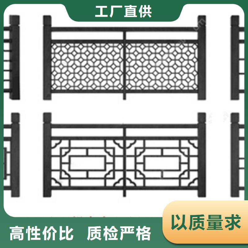 铝合金仿古栏杆报价