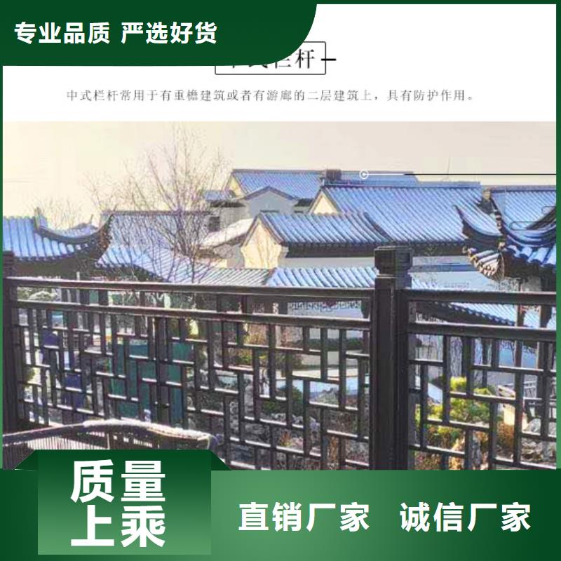 铝代木古建闸椽板厂家