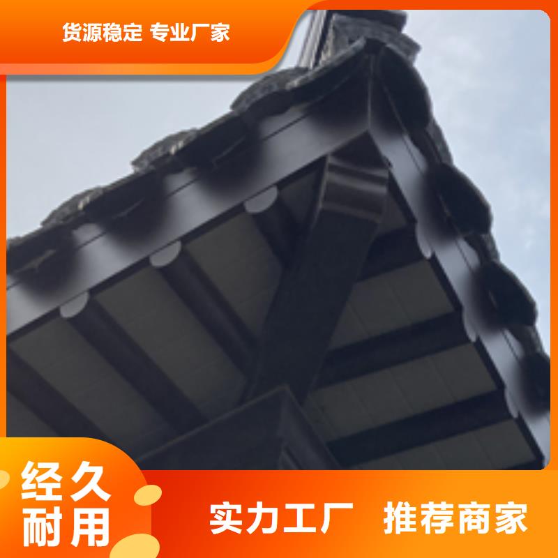 铝制仿古建筑构件生产