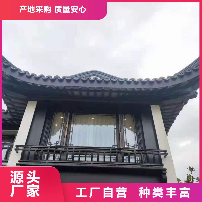 铝制仿古建筑构件生产