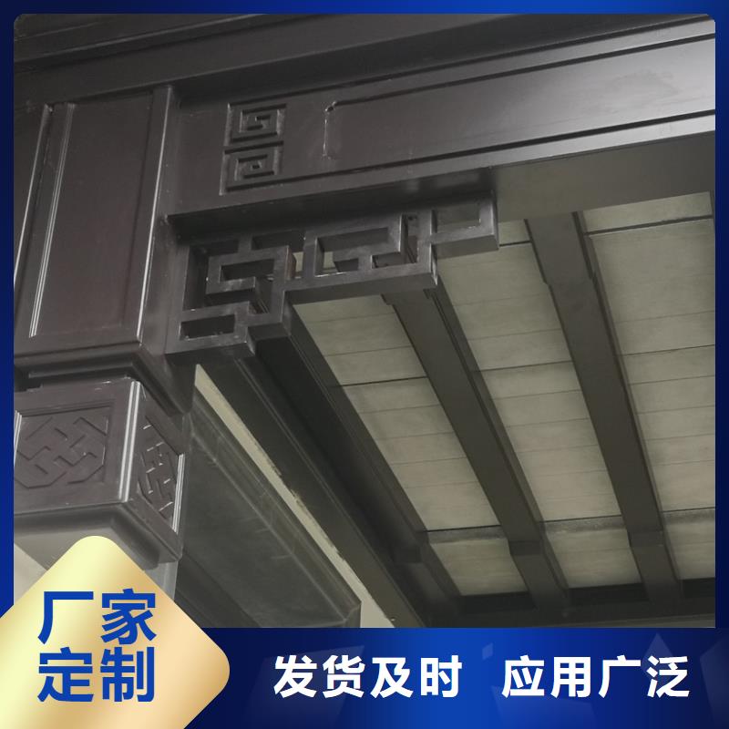 铝制古建构件厂家