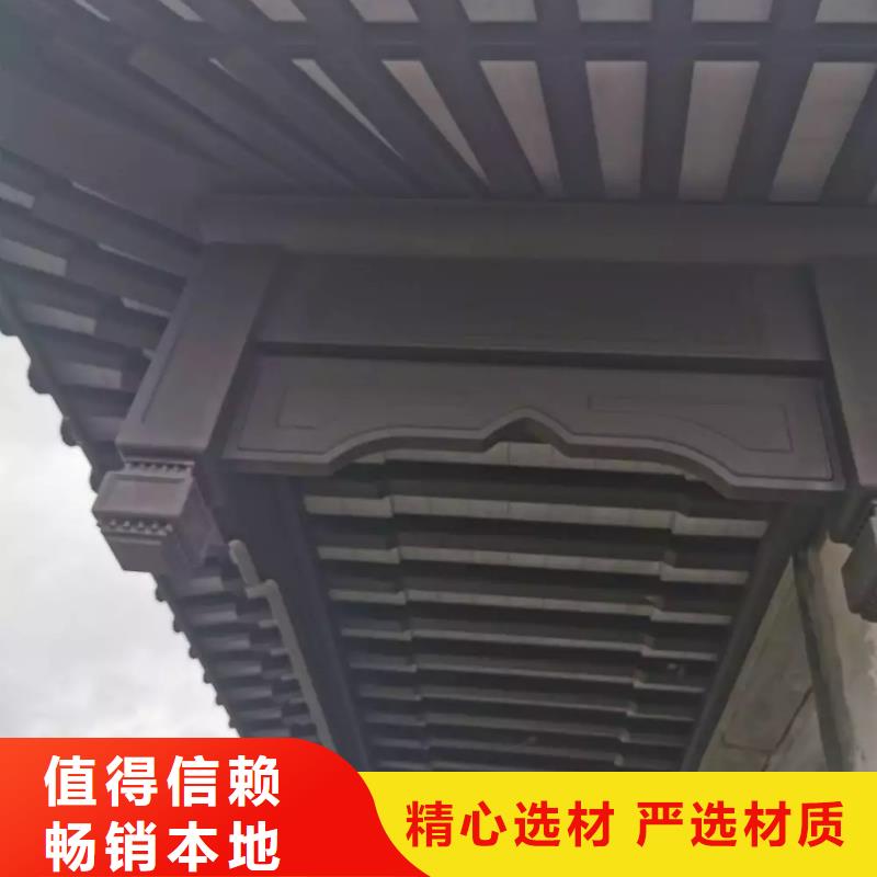 铝代木古建荷包椽本地厂家