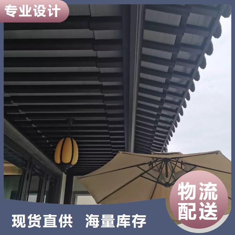 中式铝代木古建【檐沟】使用方法