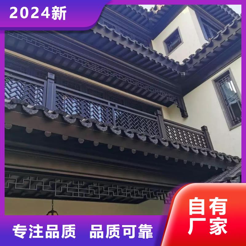 铝代木古建椽头订制