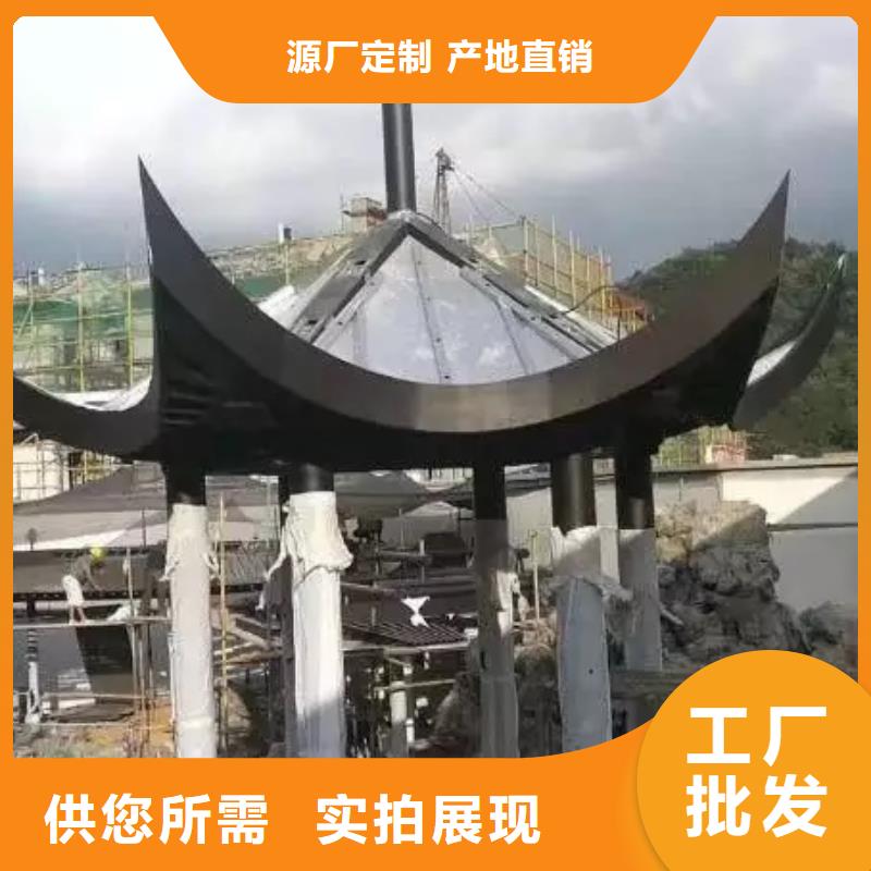 古建铝合金封檐板优惠报价