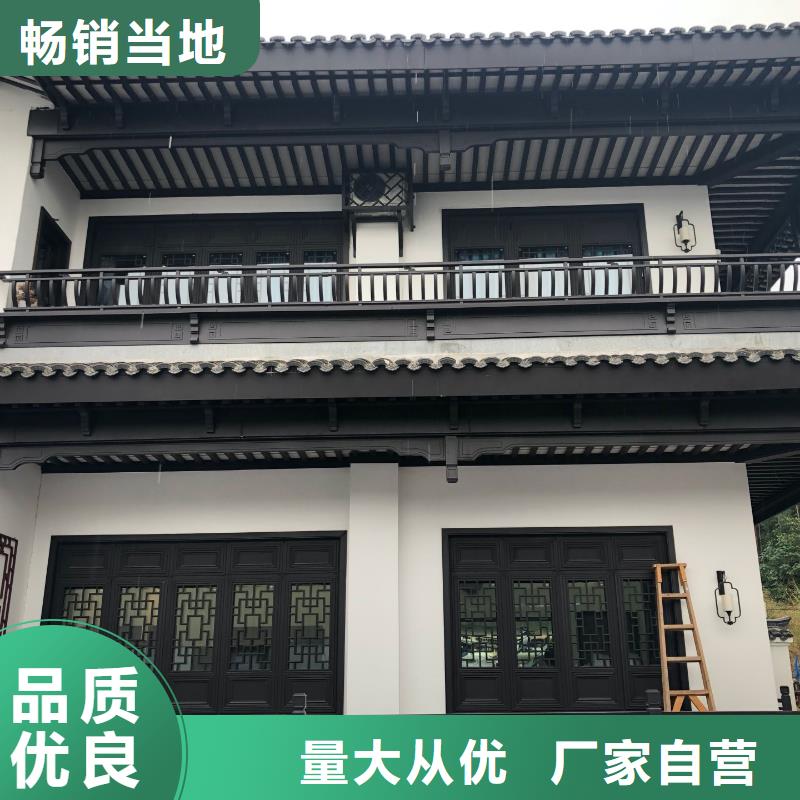 古建中式铝合金椽子本地厂家