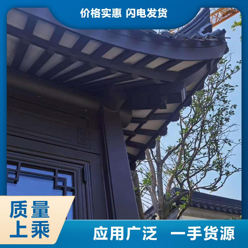 中式铝代木古建檐沟支持加工定制