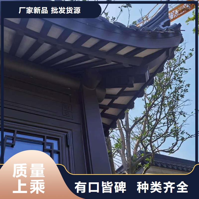 铝制仿古建筑构件在线咨询