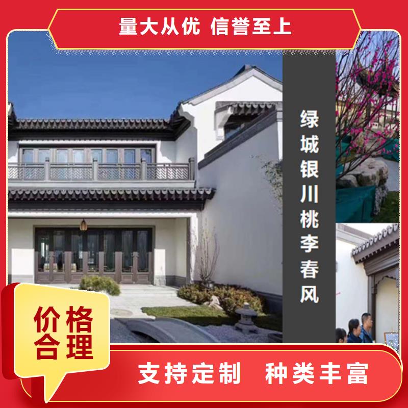 铝代木古建悬鱼供应商