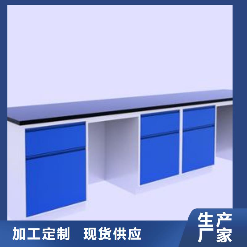 实验室工作台供货商