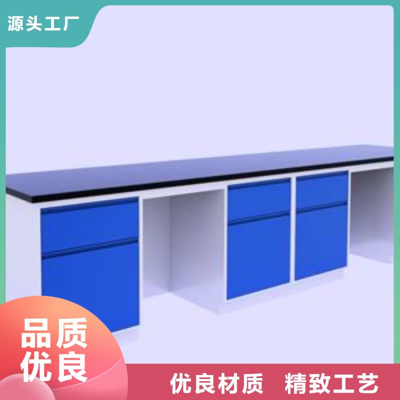 厂家批发 实验室工作台 价格优惠