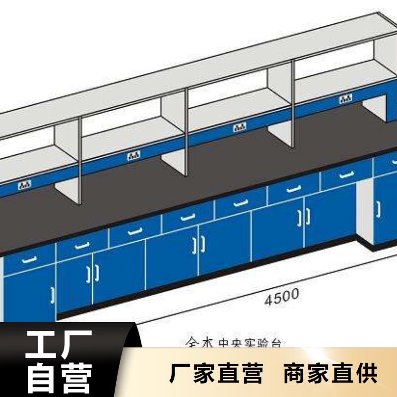 批发实验台_优质厂家