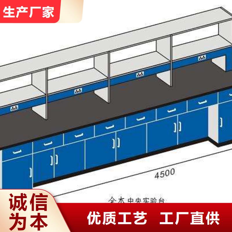 化验室操作台选择我们明智